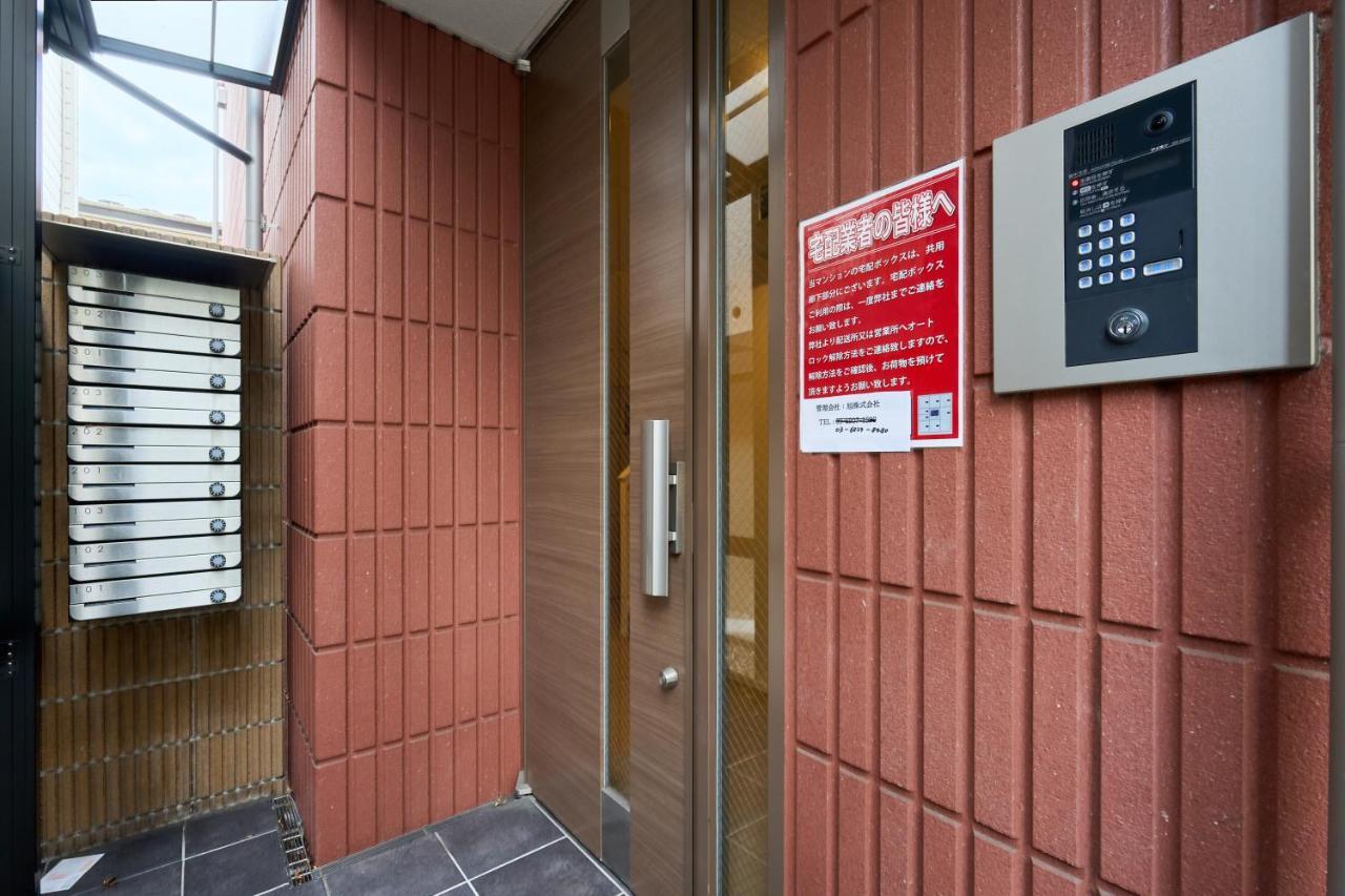 Shinjuku Colorbee Pretty House Appartement